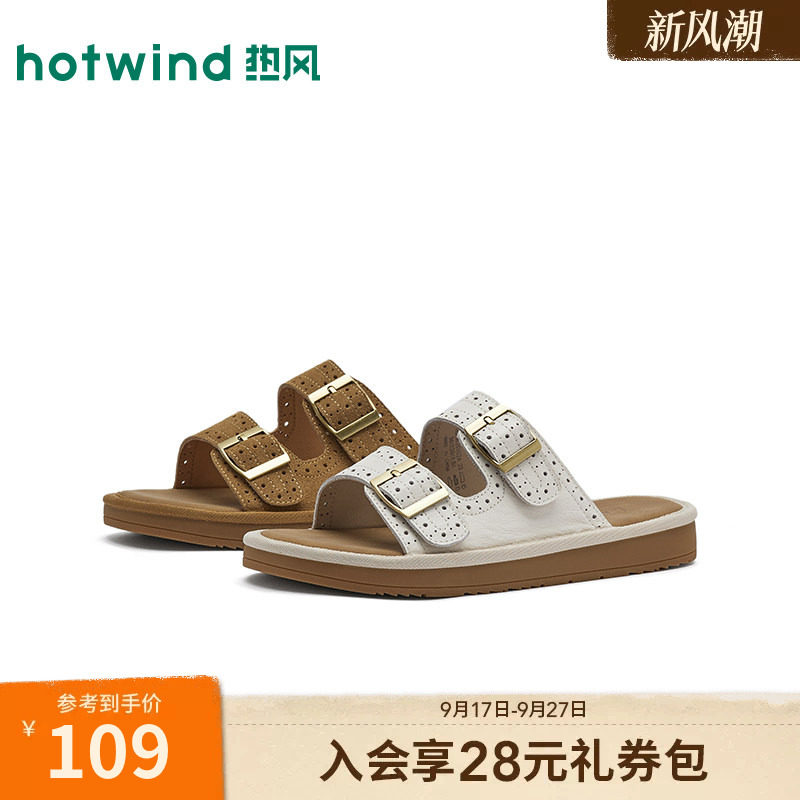 26年夏季新款女士时尚一字拖图片