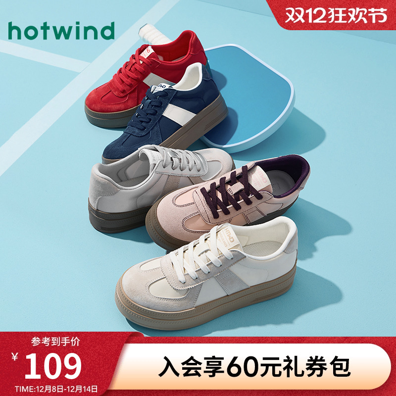 热风2025年新款女士时尚休闲鞋