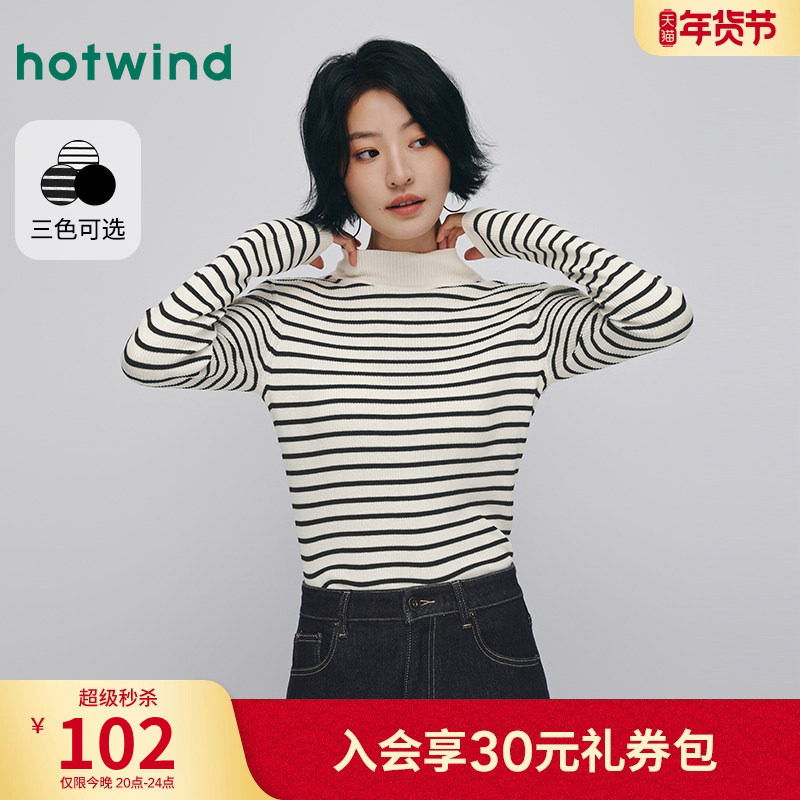 热风女士打底衫毛衣2025年冬季新款半高领打底针织衫修身条纹上衣,女装/女士精品,毛针织衫,淘宝优惠券,粉丝福利购,淘宝优惠卷