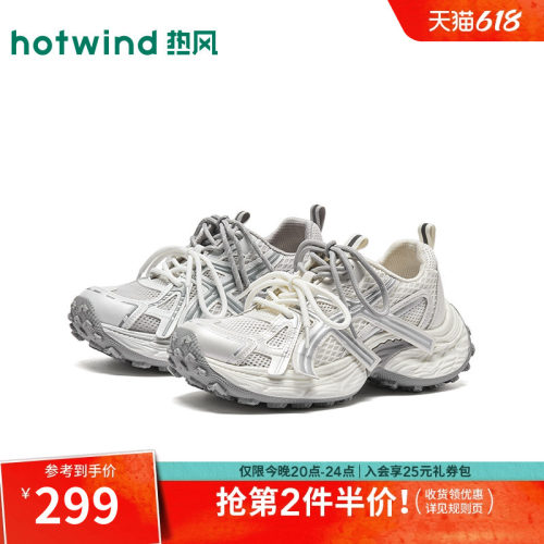 26年秋季新款女士时尚老爹鞋