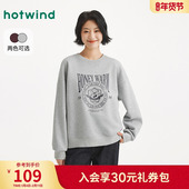 复古图案卫衣落肩宽松打底衫 热风女士圆领卫衣2025年秋季 新款 上衣