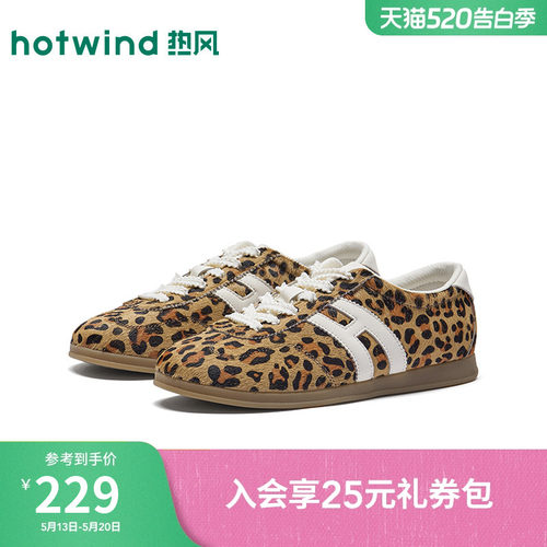26年春季新款女士时尚德训鞋