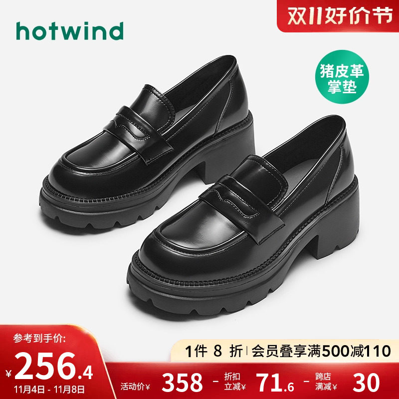 热风2023年秋季新款女士时尚休闲鞋厚底乐福鞋气质百搭皮鞋单鞋女怎么看?