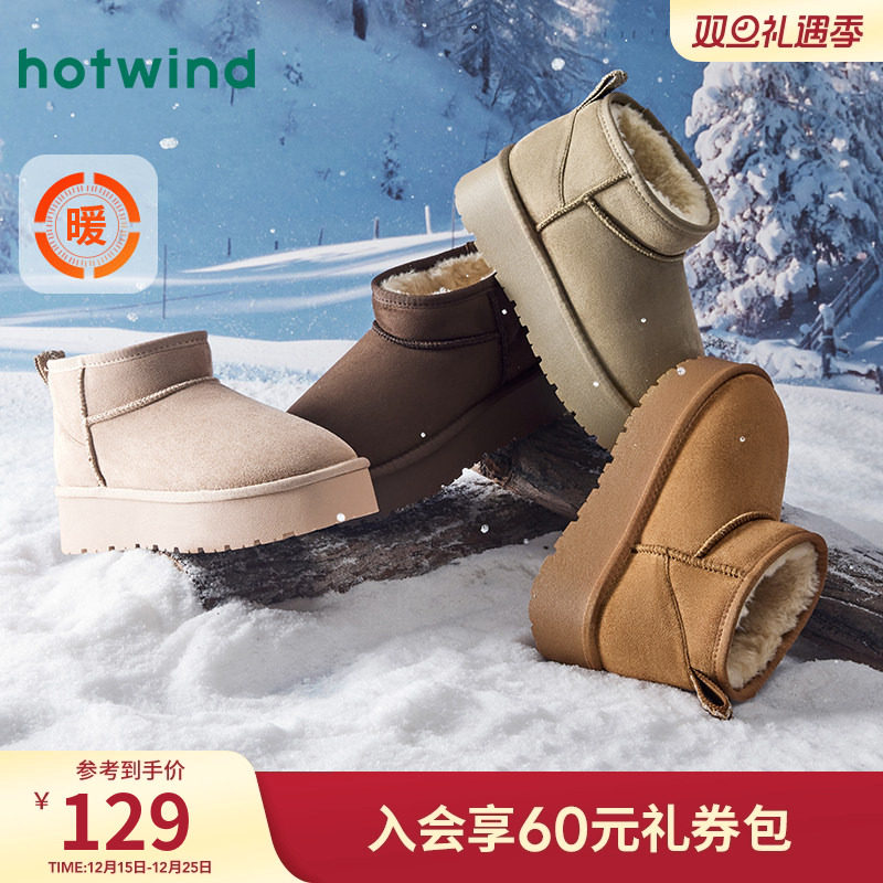 热风加绒保暖雪地靴百搭休闲棉鞋