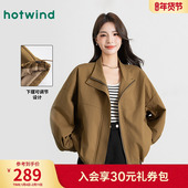 热风女士夹克外套上衣美式 复古廓形夹克外套立领气质美拉德外套