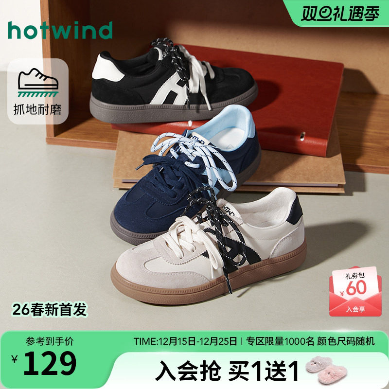 热风2026年新款女士时尚休闲鞋