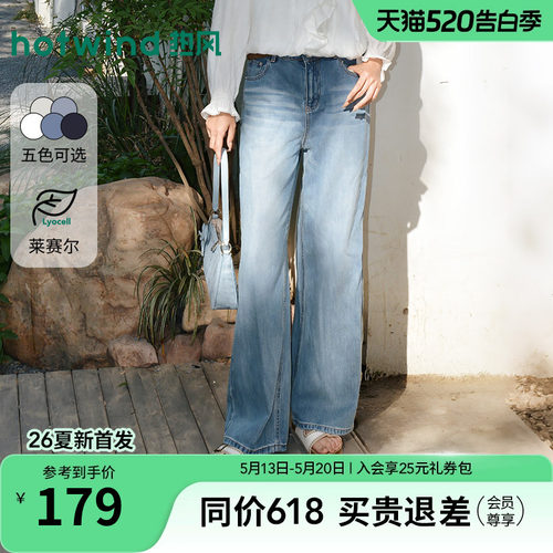 2026年夏新款女士宽腿直筒牛仔裤