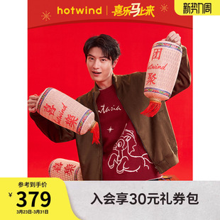 立领时尚 新款 夹克棕色宽松外套 夹克外套上衣2026年春季 热风男士