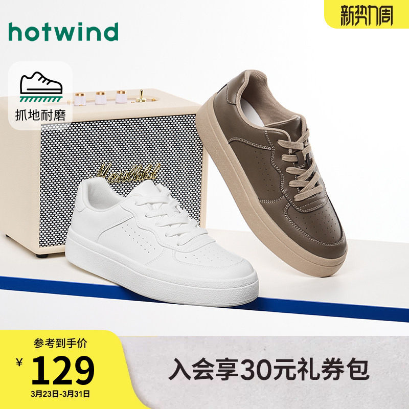 热风男鞋2026年春季新款男士透气百搭小白鞋厚底运动休闲板鞋潮