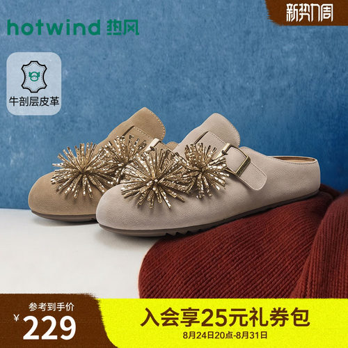 2026年秋季新款女士时尚肯勃鞋