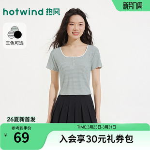 三粒扣黑白条纹短袖 新款 T恤上衣方领显瘦2026年夏季 热风女士短袖