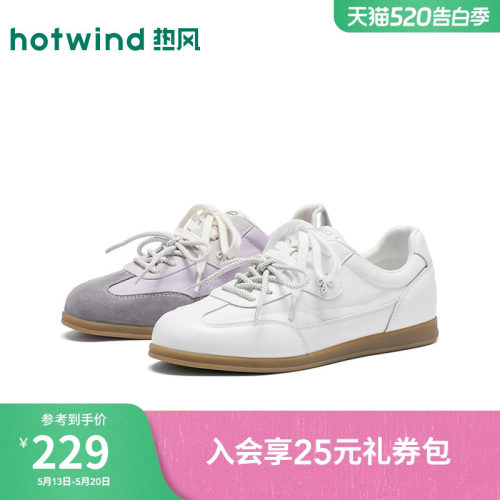 26年春季新款女士时尚德训鞋