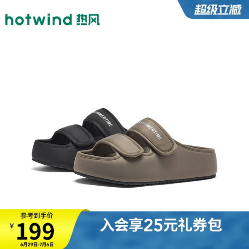 2026年夏季新款女士时尚一字拖