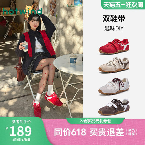 热风运动风德训鞋女2026年春季新款薄底休闲鞋百搭双色鞋带女鞋子 - 封面