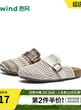 热风厚底包头拖女款2026年春季新款休闲半拖百搭女鞋H15W26117
