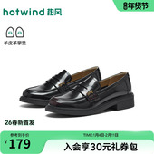 女2026年春季 新款 英伦风黑色小皮鞋 热风厚底乐福鞋 粗跟百搭女鞋 子