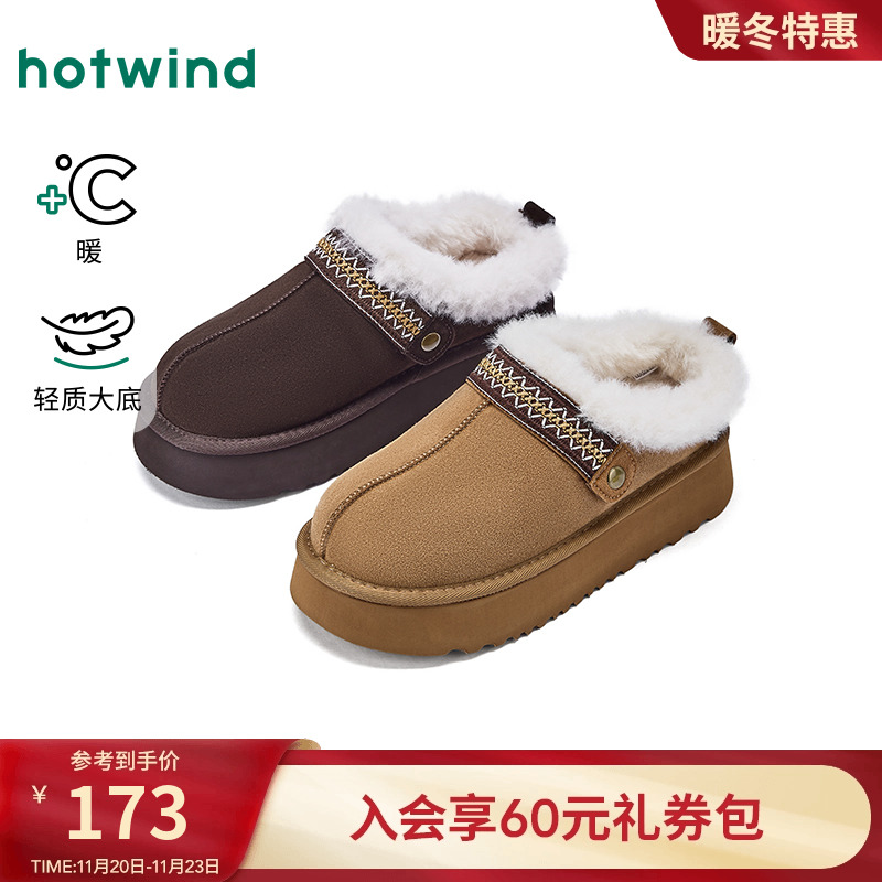 2025年冬季新款女士时尚休闲靴