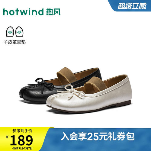 26年秋季新款女士时尚玛丽珍鞋