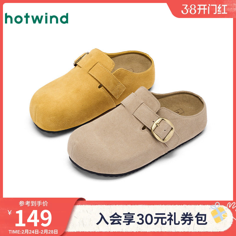 热风复古勃肯鞋女2025年秋季新款休闲包头半拖鞋一脚蹬灰色女鞋子