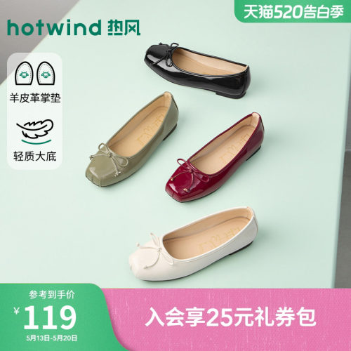 2026年春季新款女士时尚浅口单鞋