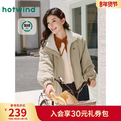 热风女士立领夹克外套仿羊羔毛外套2025年冬季 新款 宽松休闲上衣