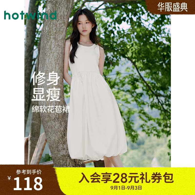 热风26年夏季女士针梭拼接连衣裙图片