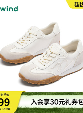 热风厚底德训鞋女2026年春季新款运动休闲鞋百搭女鞋子H11W26121