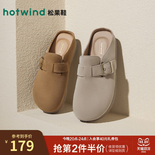 热风女鞋复古勃肯鞋包头拖鞋