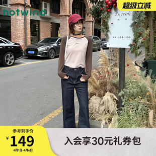 宽松直筒牛仔裤 热风女士牛仔裤 2026年春季 新款 深色显瘦阔腿长裤