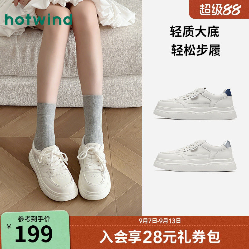 热风厚底小白鞋2026年秋新款百搭增高休闲鞋软底女鞋子H14W26116图片