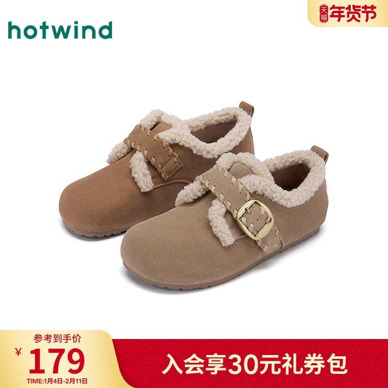 热风勃肯风雪地靴女2025年冬季新款休闲加绒棉鞋百搭毛毛鞋女鞋子,女鞋,勃肯鞋/软木鞋,淘宝优惠券,粉丝福利购,淘宝优惠卷