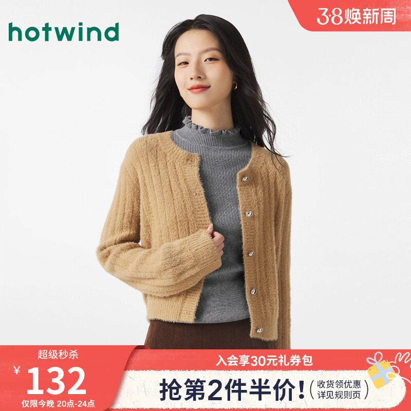 2025年冬款女士时尚通勤绒感针织衫低圆领百搭休闲开衫女