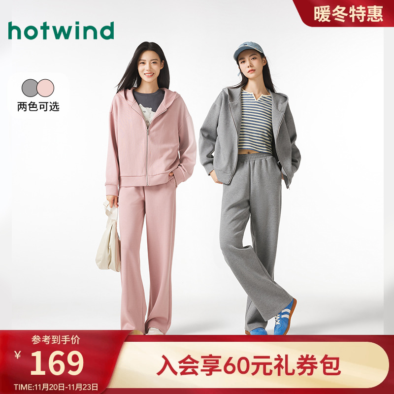 热风2025年春季新款女士开衫卫衣