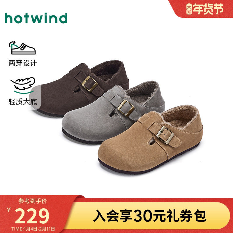 热风男鞋2025年秋季新款男士平底加绒勃肯鞋复古休闲鞋百搭鞋子
