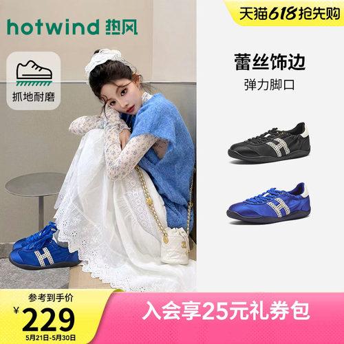 热风芭蕾德训鞋女2026年春季新款黑色百搭休闲鞋赛车鞋H11W26128