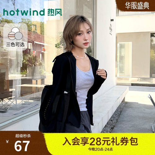 26年春季新款女士一体式背心