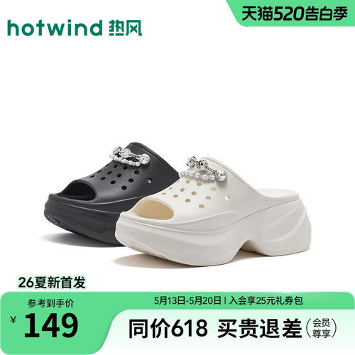 26年夏季新款女士时尚一字拖