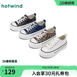 热风厚底帆布鞋女2026年春季新款运动休闲鞋百搭女鞋H14W26103