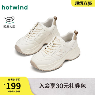 慢跑鞋 热风厚底老爹鞋 子H42W26103 增高小白鞋 新款 女鞋 2026年春季