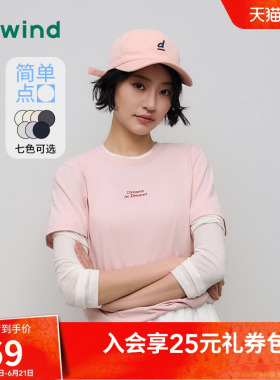 热风女士短袖T恤2026夏款字母印花正肩内搭上衣白色半袖