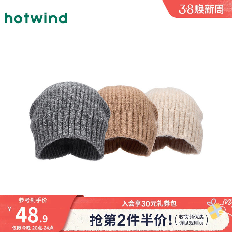 热风女士帽子2025年冬季新款堆堆毛线帽保暖韩系显脸小帽子