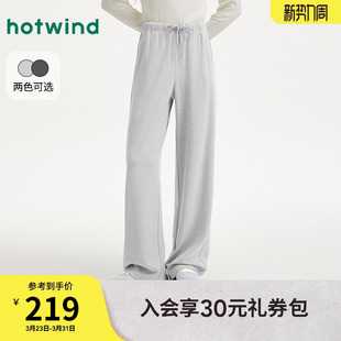 宽松运动风简约百搭长裤 热风女士卫裤 舒适直筒卫裤 新款 2026年春季