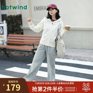 热风女士针织衫毛衣2026秋款新款带帽拉链针织衫宽松基础打底衫