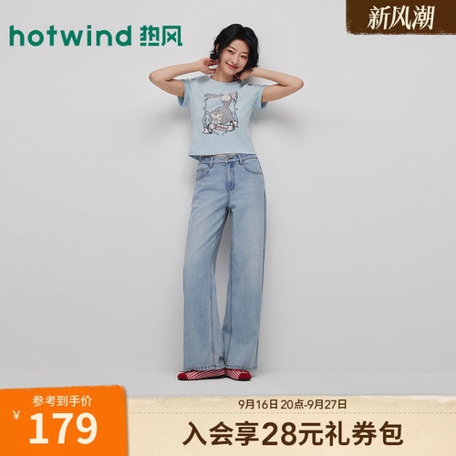 2026年秋新款女士宽腿直筒牛仔裤
