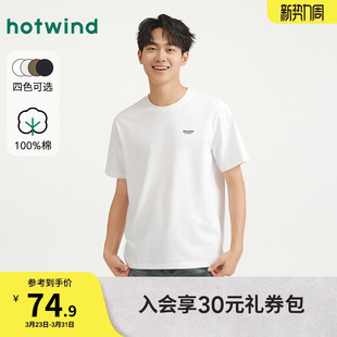基础款 热风男士 新款 T恤内搭2025年秋季 白色字母印花T恤上衣男 短袖