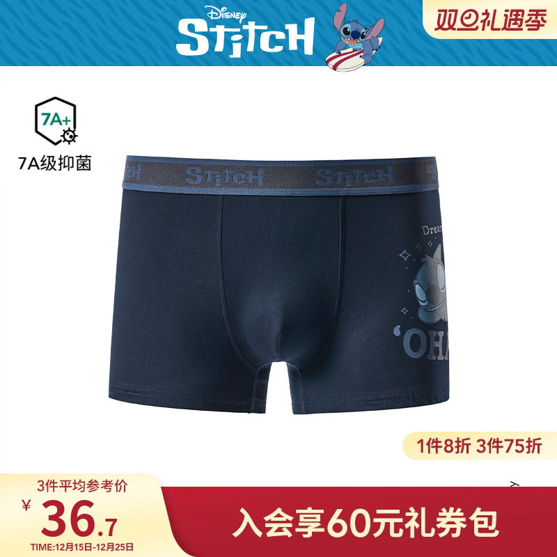 热风2025年秋季新款男士片印内裤