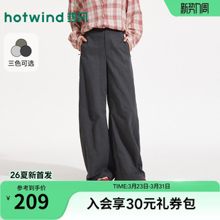 宽松直筒阔腿裤 百搭弯刀长裤 2026年夏季 时尚 新款 热风女士休闲长裤