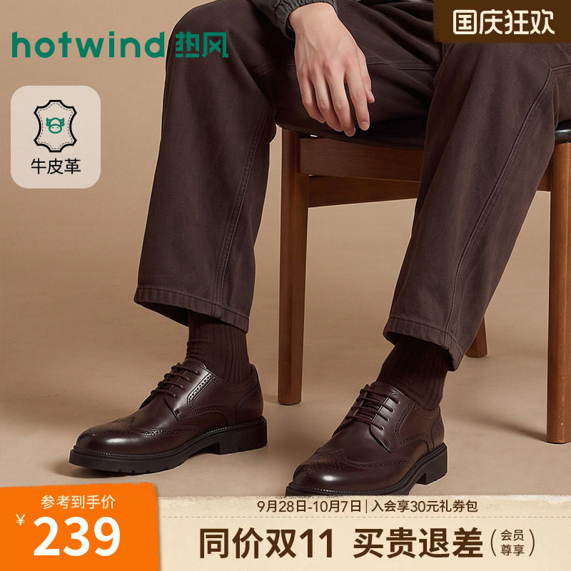 热风德比鞋男鞋2026年秋季新款皮鞋商务正装休闲皮鞋结婚新郎鞋图片