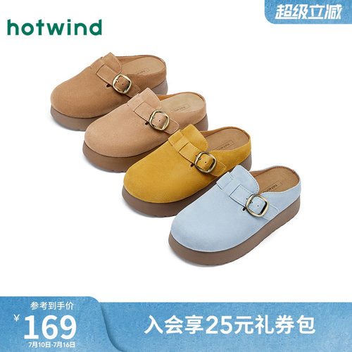 时髦复古 随性出行