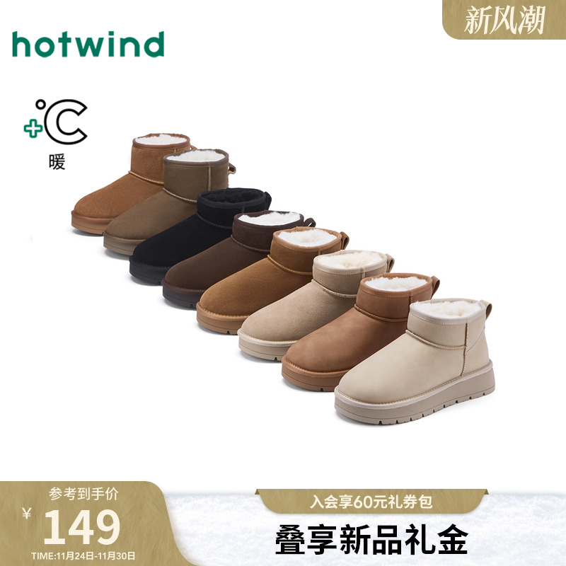 2025年冬季新款女士时尚休闲靴